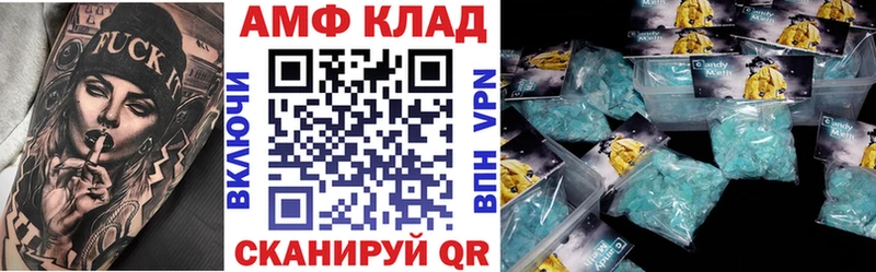KRAKEN как зайти  Чебоксары  Амфетамин Розовый  где можно купить  