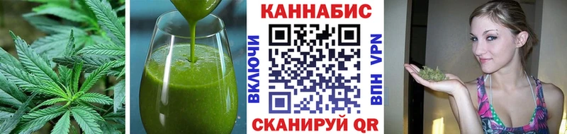 Печенье с ТГК марихуана  где купить наркотик  Чебоксары 
