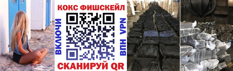 COCAIN 97%  hydra онион  Чебоксары 