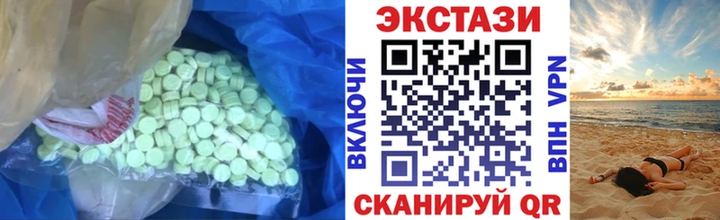 Ecstasy Punisher  купить  сайты  Чебоксары 