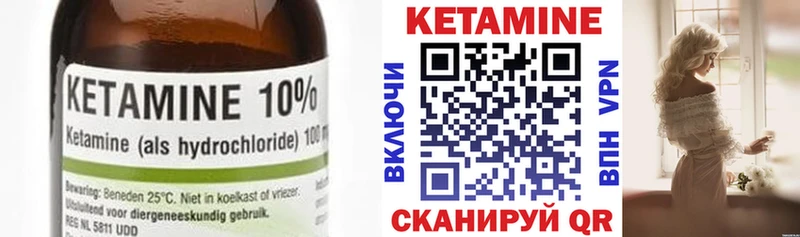 КЕТАМИН ketamine  Чебоксары 