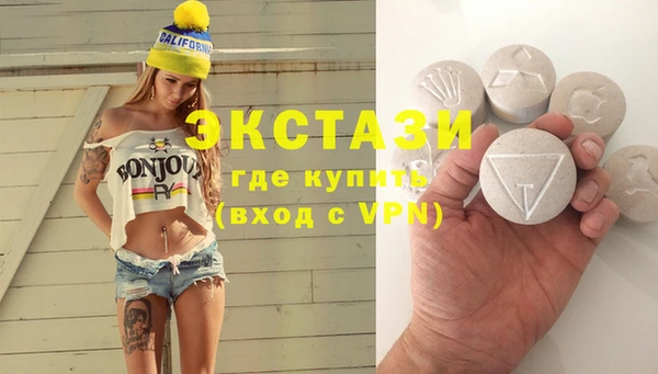 MESCALINE Волосово