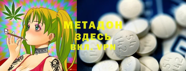 mdma Володарск