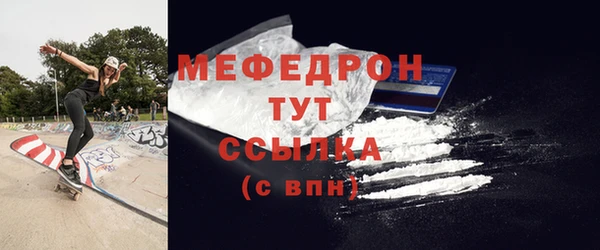 MESCALINE Волосово