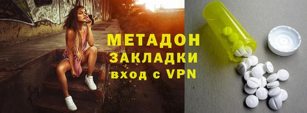 mdma Володарск