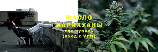 ПСИЛОЦИБИНОВЫЕ ГРИБЫ Волоколамск