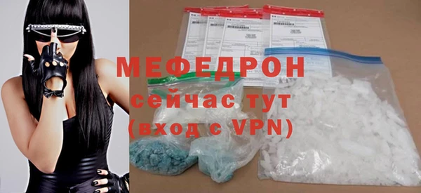 MESCALINE Волосово