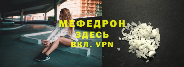 MESCALINE Волосово