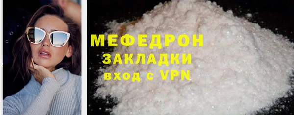 MESCALINE Волосово