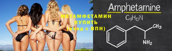 mdma Володарск