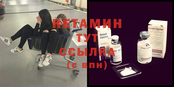 ПСИЛОЦИБИНОВЫЕ ГРИБЫ Волоколамск