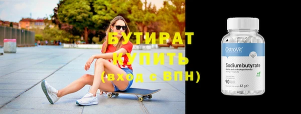 ПСИЛОЦИБИНОВЫЕ ГРИБЫ Волоколамск