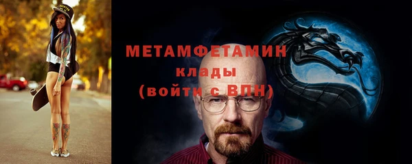 mdma Володарск