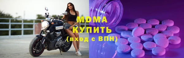 ПСИЛОЦИБИНОВЫЕ ГРИБЫ Волоколамск