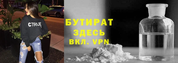 ПСИЛОЦИБИНОВЫЕ ГРИБЫ Волоколамск