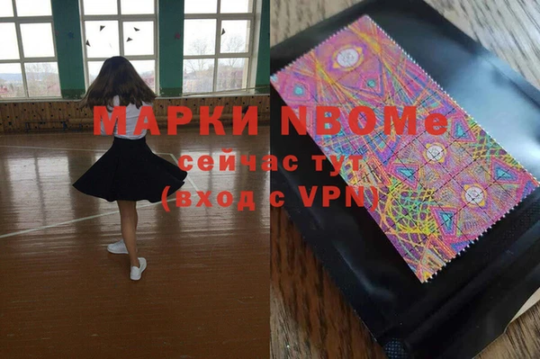 MESCALINE Волосово