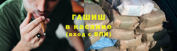 ПСИЛОЦИБИНОВЫЕ ГРИБЫ Волоколамск