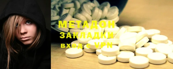 mdma Володарск