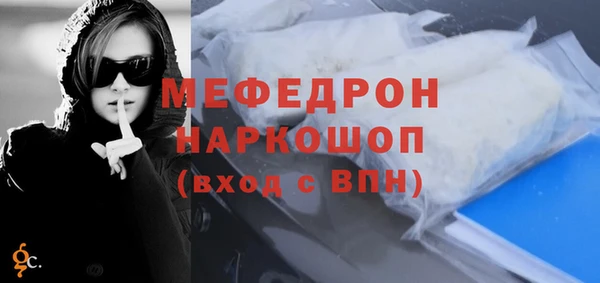 MESCALINE Волосово