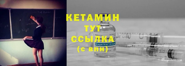 ПСИЛОЦИБИНОВЫЕ ГРИБЫ Волоколамск