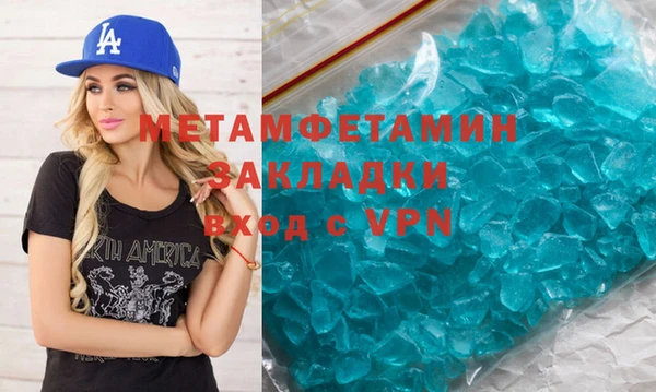 ПСИЛОЦИБИНОВЫЕ ГРИБЫ Волоколамск