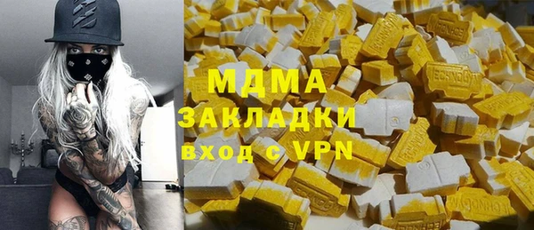 mdma Володарск