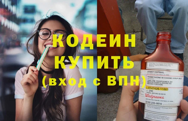 MESCALINE Волосово