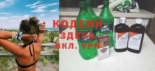MESCALINE Волосово