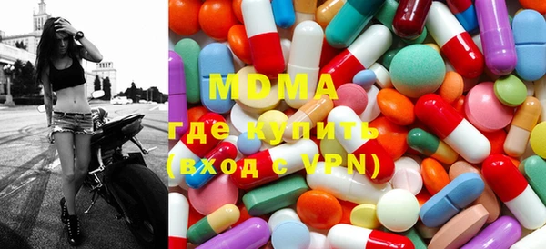 ПСИЛОЦИБИНОВЫЕ ГРИБЫ Волоколамск