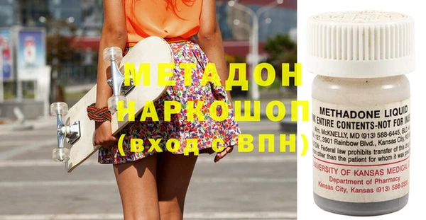 mdma Володарск