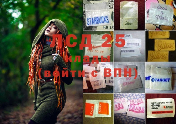 mdma Володарск