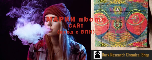 MESCALINE Волосово