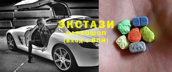 mdma Володарск