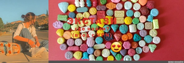 mdma Володарск
