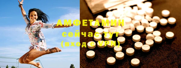 mdma Володарск