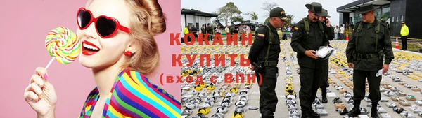 ПСИЛОЦИБИНОВЫЕ ГРИБЫ Волоколамск