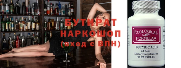 ПСИЛОЦИБИНОВЫЕ ГРИБЫ Волоколамск