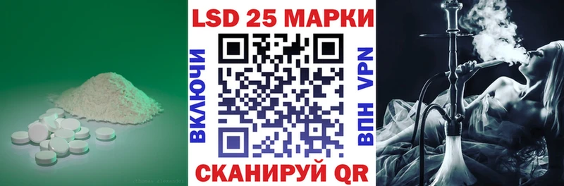 LSD-25 экстази кислота  наркотики  Чебоксары 