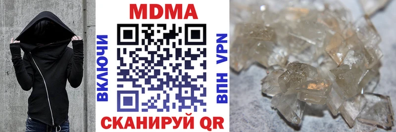 продажа наркотиков  Чебоксары  MDMA молли 