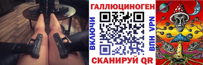 Галлюциногенные грибы прущие грибы  закладка  hydra ссылки  Чебоксары 